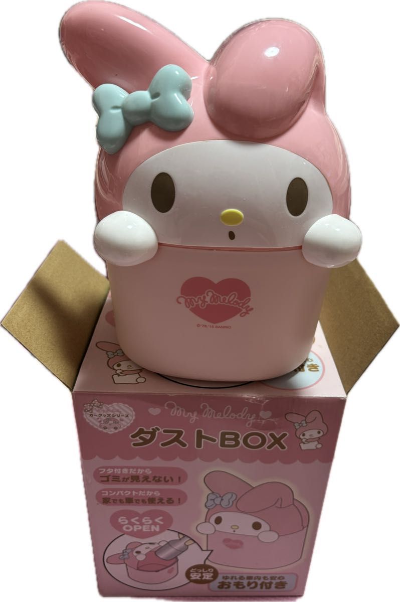 マイメロディ サンリオキャラクターズ ダストボックス ゴミ箱 マイメロディ サンリオキャラクターズ ダストボックス ゴミ箱