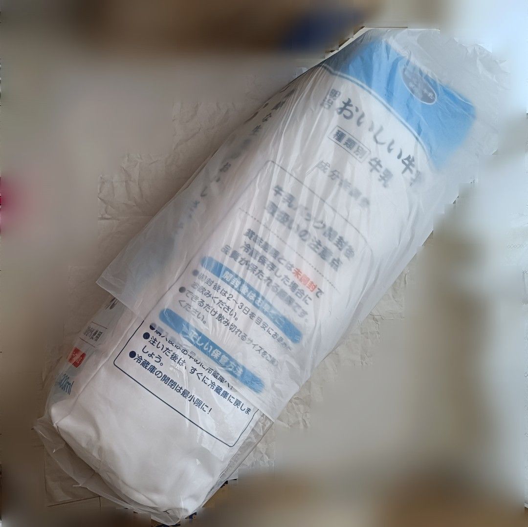 明治おいしい牛乳 超巨大 クッション|Yahoo!フリマ(旧PayPay 明治おいしい牛乳 超巨大 クッション|Yahoo!フリマ(旧PayPay