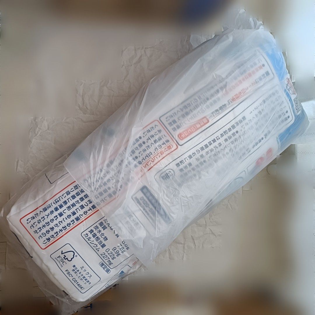 明治おいしい牛乳 超巨大 クッション|Yahoo!フリマ(旧PayPay 明治おいしい牛乳 超巨大 クッション|Yahoo!フリマ(旧PayPay