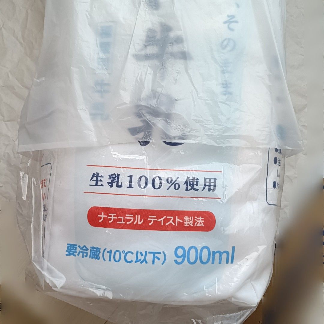 明治おいしい牛乳 超巨大 クッション|Yahoo!フリマ(旧PayPay 明治おいしい牛乳 超巨大 クッション|Yahoo!フリマ(旧PayPay