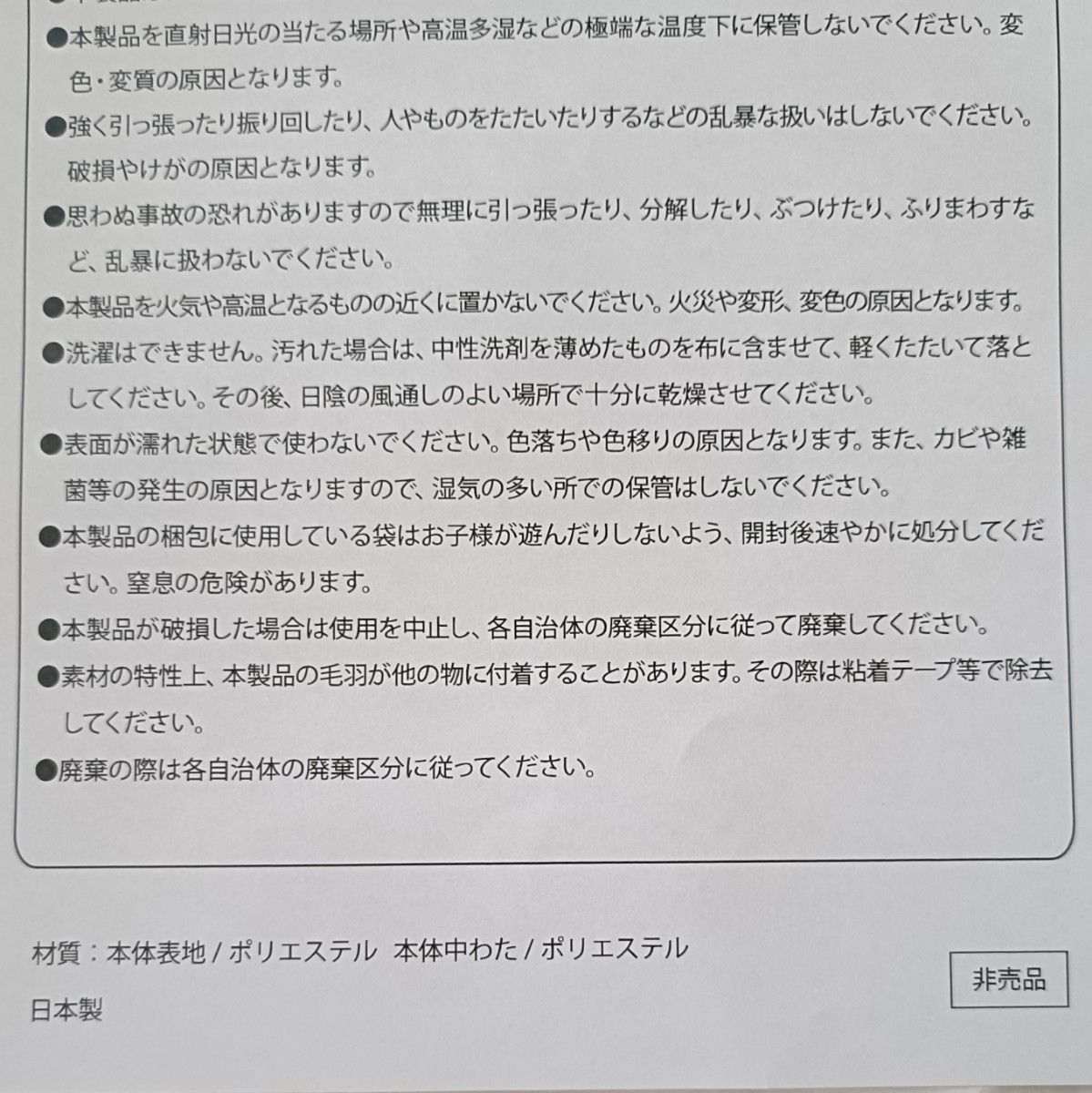 明治おいしい牛乳 超巨大 クッション|Yahoo!フリマ(旧PayPay 明治おいしい牛乳 超巨大 クッション|Yahoo!フリマ(旧PayPay