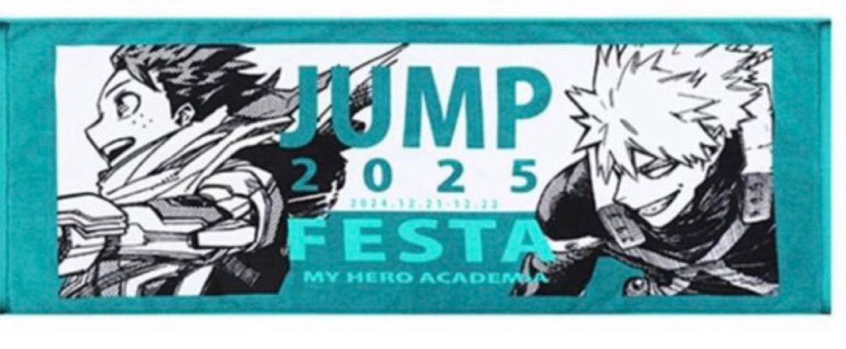 ジャンフェス ジャンプフェスタ 2025ヒロアカ タオル クリア ジャンフェス ジャンプフェスタ 2025ヒロアカ タオル クリア