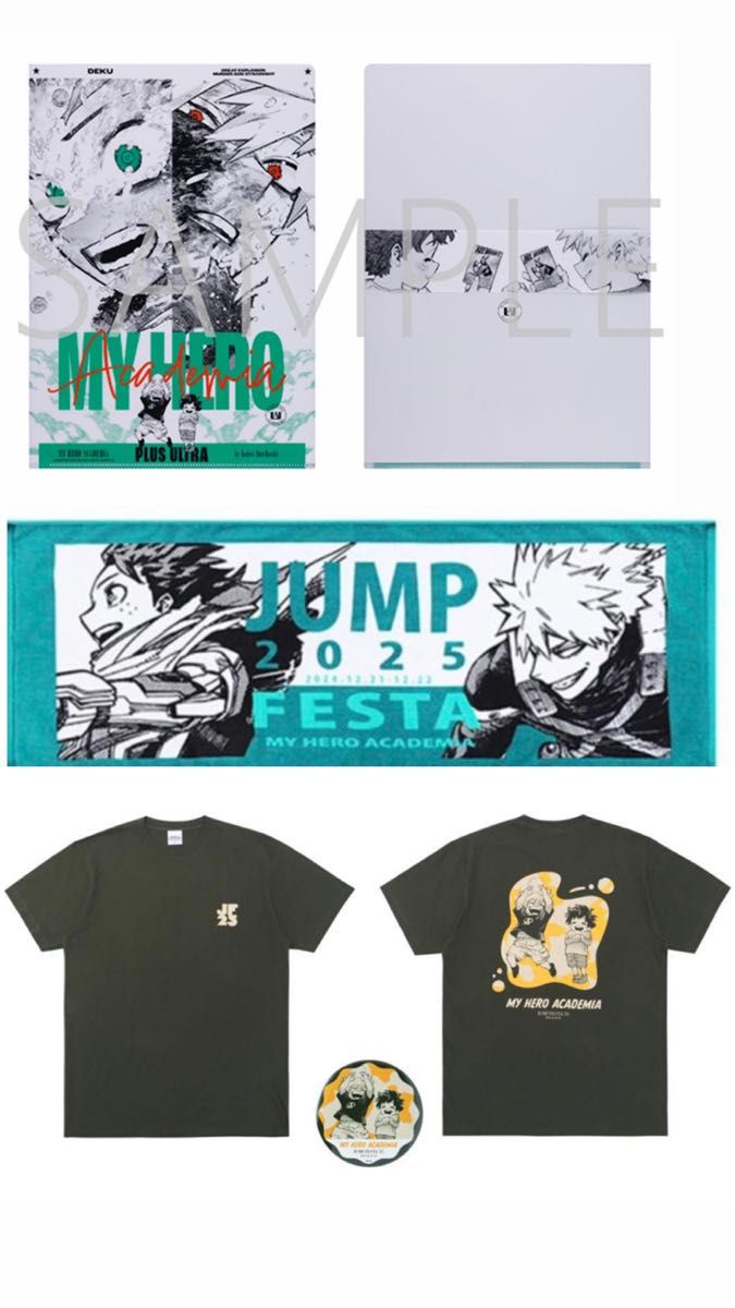 ジャンフェス ジャンプフェスタ 2025ヒロアカ タオル クリア ジャンフェス ジャンプフェスタ 2025ヒロアカ タオル クリア
