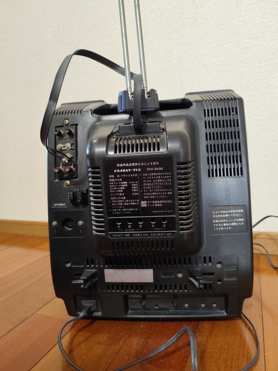 ナショナル ブラウン管カラーテレビ TH11-S4(N) 1980年製 室内 ナショナル ブラウン管カラーテレビ TH11-S4(N) 1980年製 室内