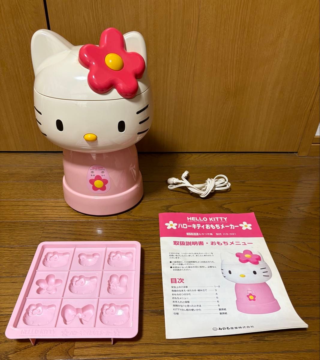 ハローキティ おもちメーカー(餅つき機)HS-031|Yahoo!フリマ ハローキティ おもちメーカー(餅つき機)HS-031|Yahoo!フリマ