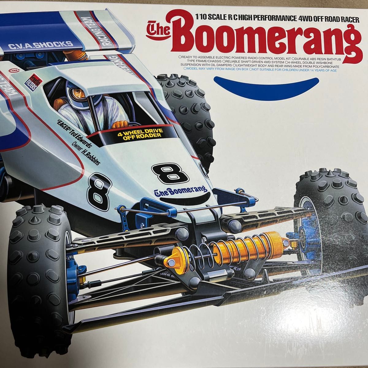 ブーメラン タミヤ 新品未組立 The Boomerang タミヤ 組立キット ブーメラン タミヤ 新品未組立 The Boomerang タミヤ 組立キット