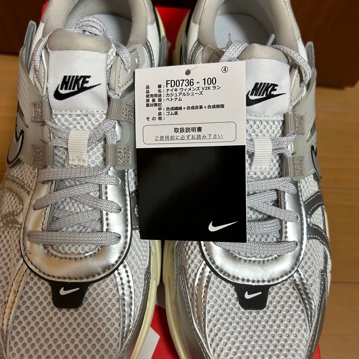 NIKE ナイキ V2K ラン サミットホワイト 25 5㎝|Yahoo!フリマ NIKE ナイキ V2K ラン サミットホワイト 25 5㎝|Yahoo!フリマ