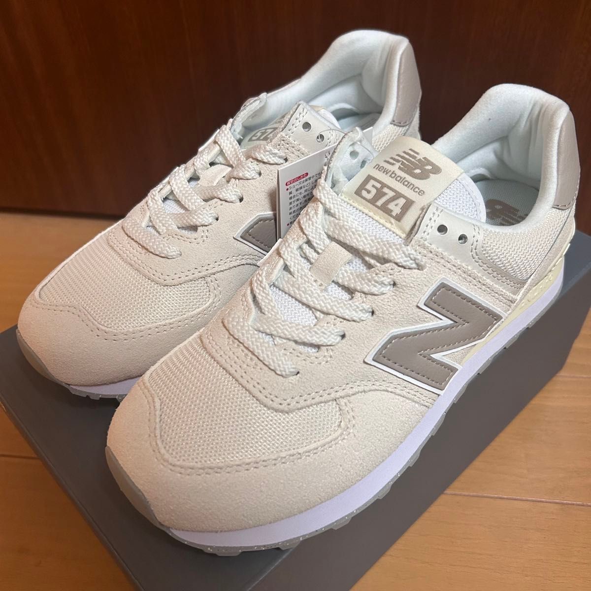 新品】NEW BALANCE ニューバランス574 ライトベージュ 25 新品】NEW BALANCE ニューバランス574 ライトベージュ 25