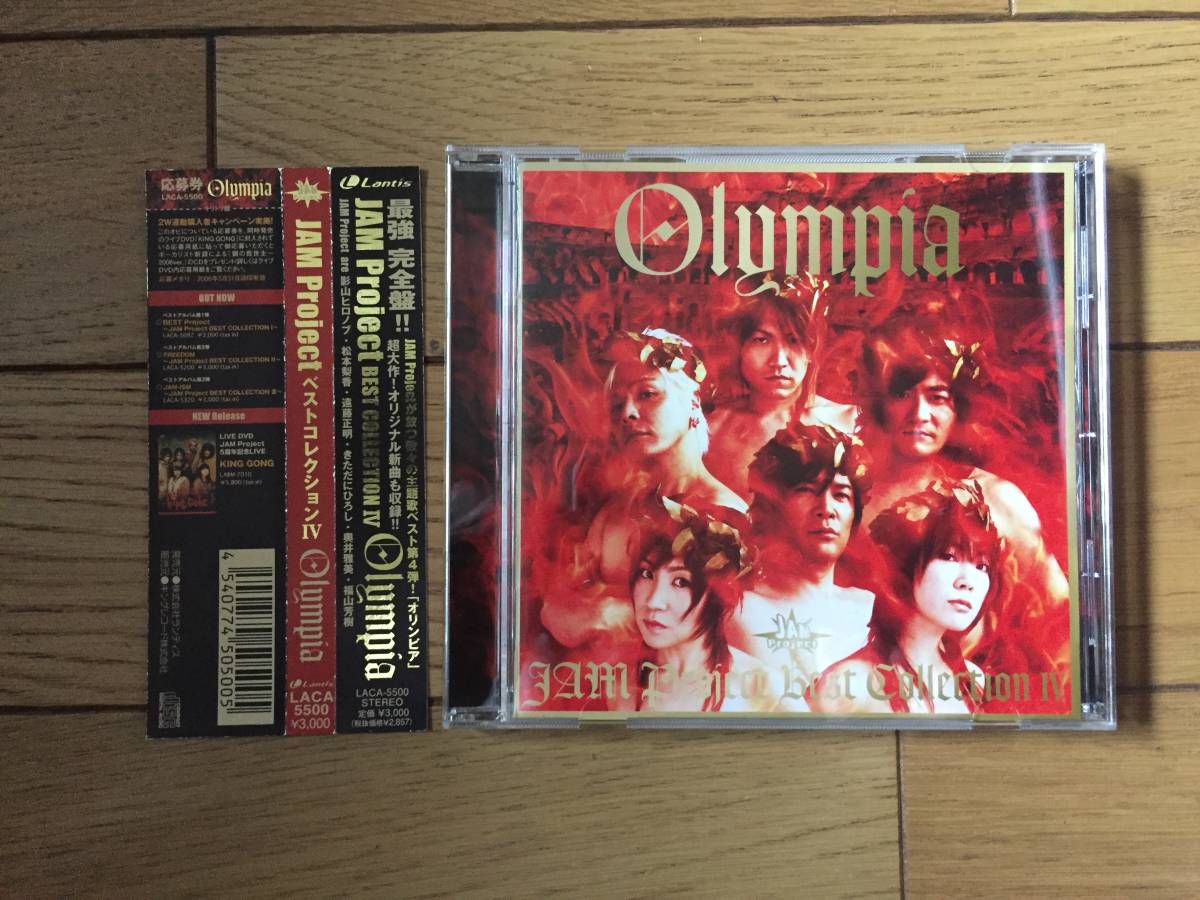 ヤフオク Olympia Jam Project Best Collection Iv Ja