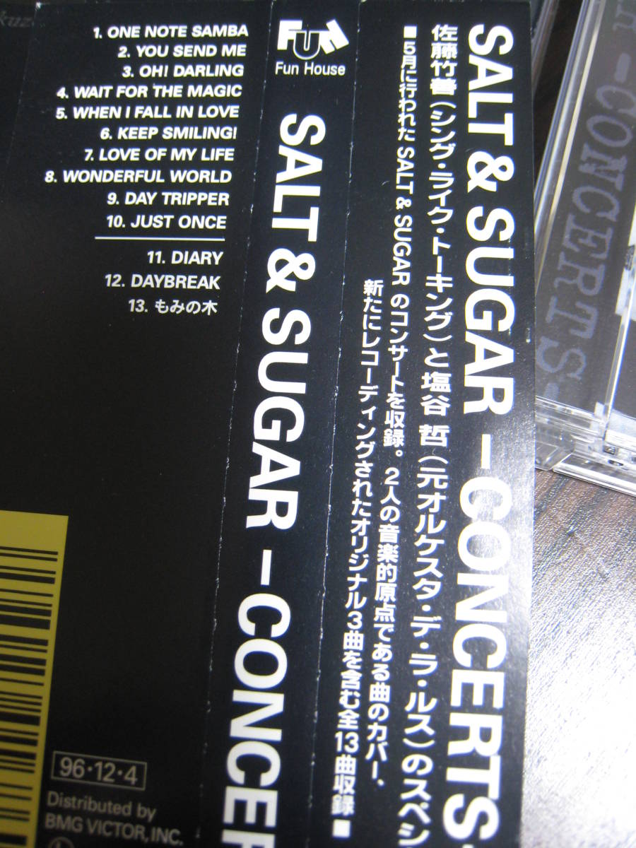 SALT & SUGAR CD 『-CONCERTS-』 塩谷哲 佐藤竹善_画像4
