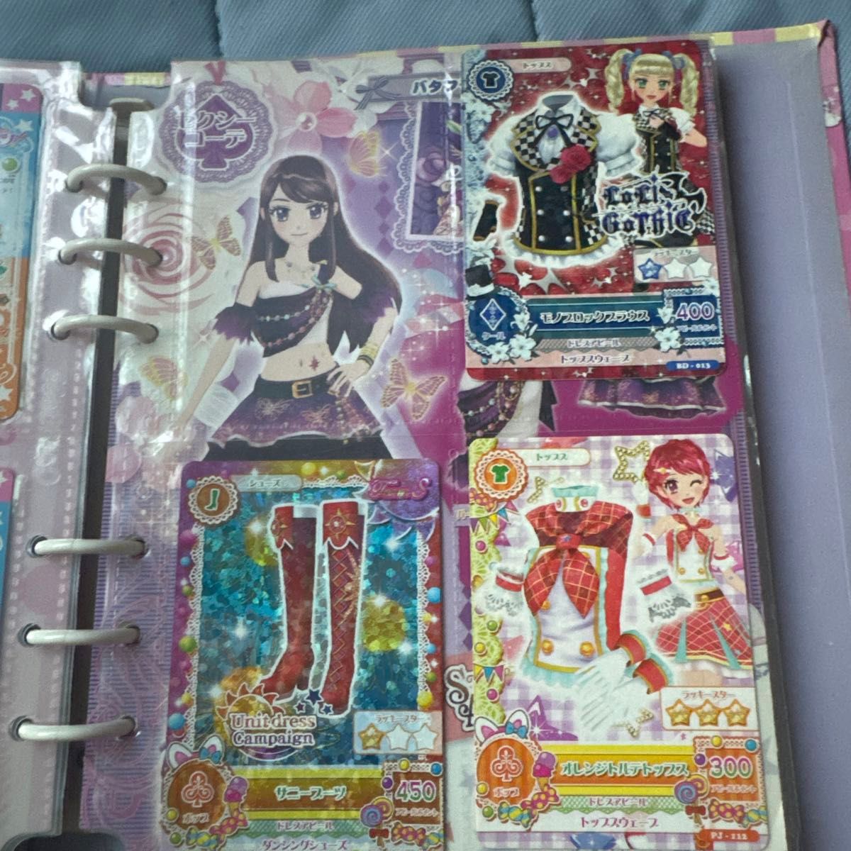 アイカツ 初期 バインダー カード92枚付き|Yahoo!フリマ(旧 アイカツ 初期 バインダー カード92枚付き|Yahoo!フリマ(旧
