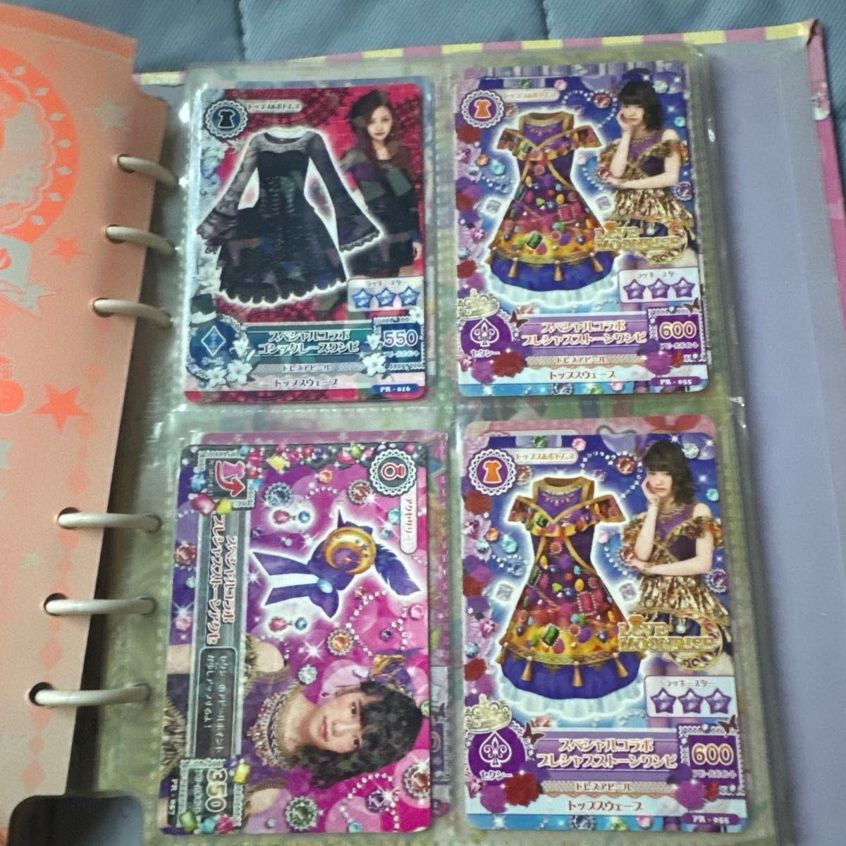 アイカツ 初期 バインダー カード92枚付き|Yahoo!フリマ(旧 アイカツ 初期 バインダー カード92枚付き|Yahoo!フリマ(旧