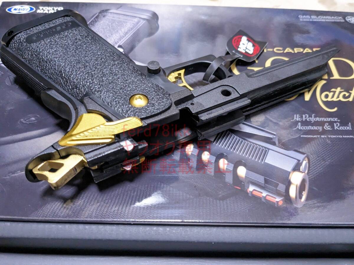 [ new goods same day shipping ] Tokyo Marui original exhaust .pa5.1 Gold Match frame complete set # GBB gas gun DOR 5.1 4.3 Match R