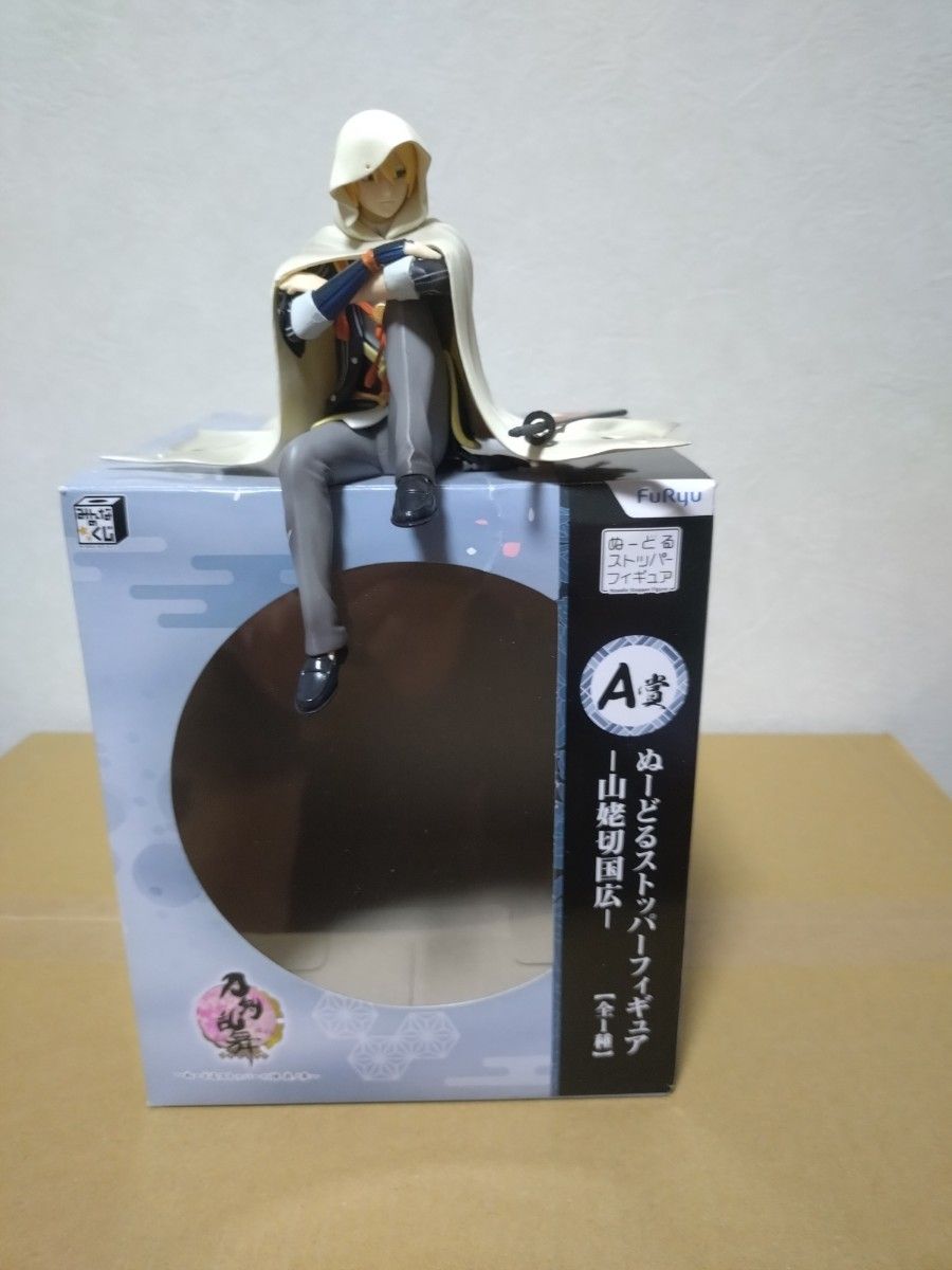 刀剣乱舞-ONLINE-~ぬーどるストッパーの陣 其ノ参~ ぬーどる 刀剣乱舞-ONLINE-~ぬーどるストッパーの陣 其ノ参~ ぬーどる
