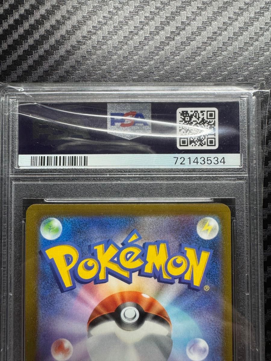 PSA10 ポケモンカード 25th ピカチュウv モンスターボール PSA10 ポケモンカード 25th ピカチュウv モンスターボール