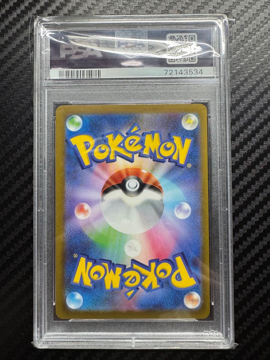 PSA10 ポケモンカード 25th ピカチュウv モンスターボール PSA10 ポケモンカード 25th ピカチュウv モンスターボール