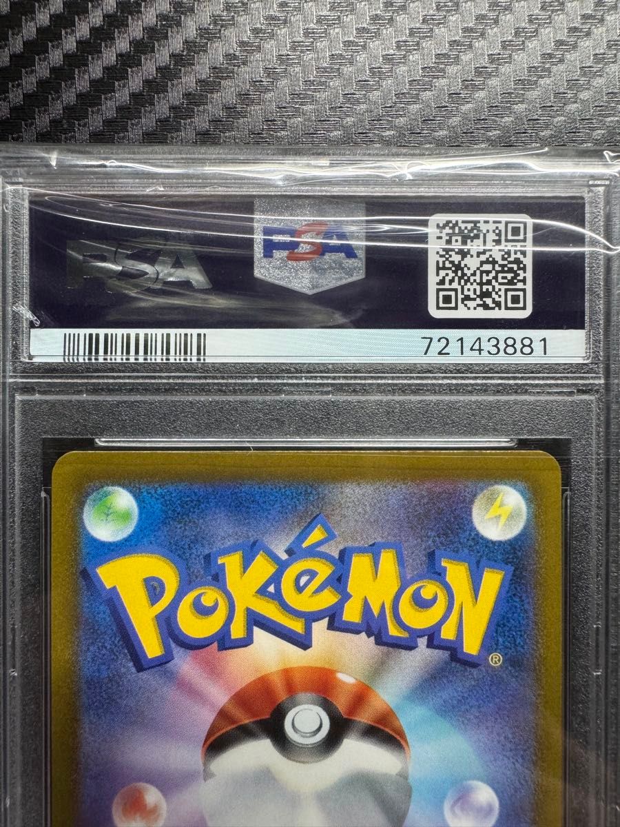 PSA10 ポケモンカード 25th ピカチュウv モンスターボール PSA10 ポケモンカード 25th ピカチュウv モンスターボール