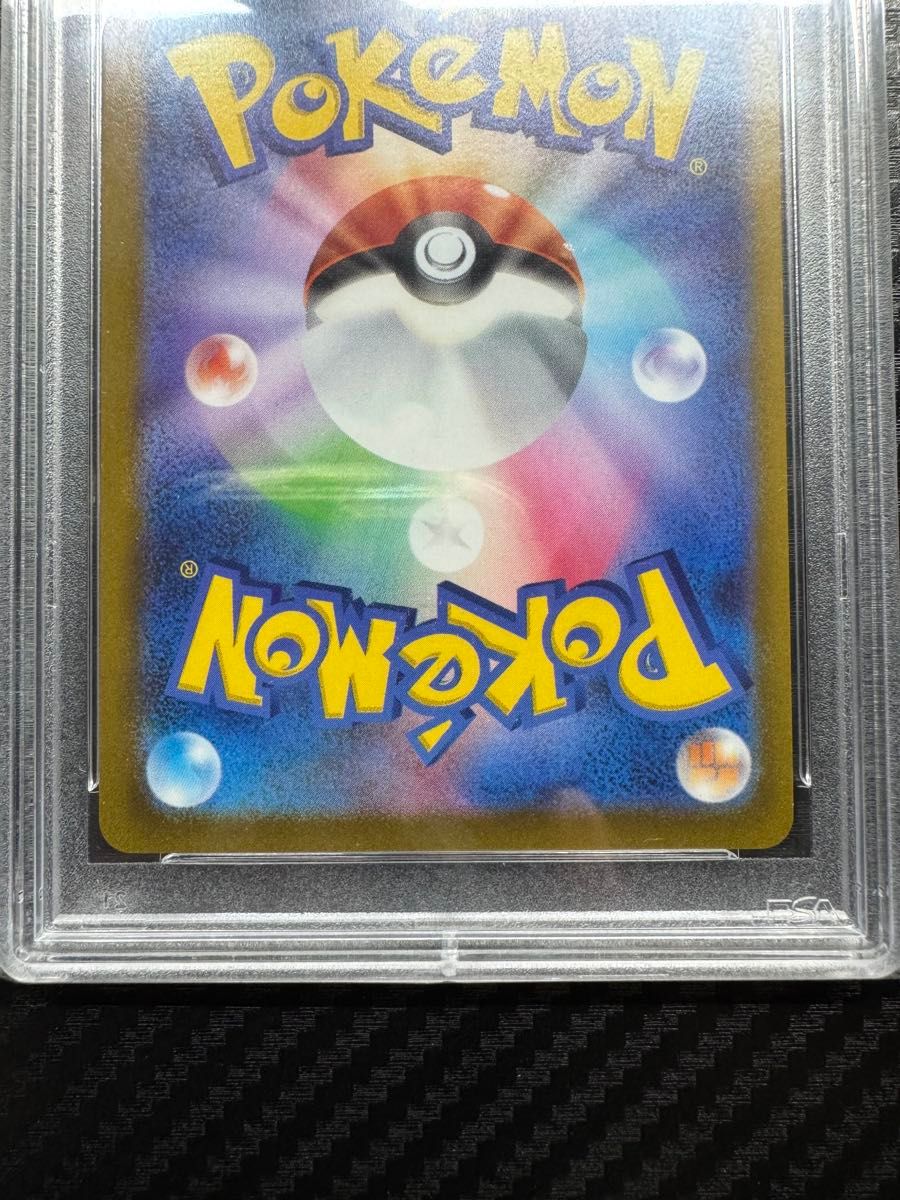PSA10 ポケモンカード 25th ピカチュウv モンスターボール PSA10 ポケモンカード 25th ピカチュウv モンスターボール