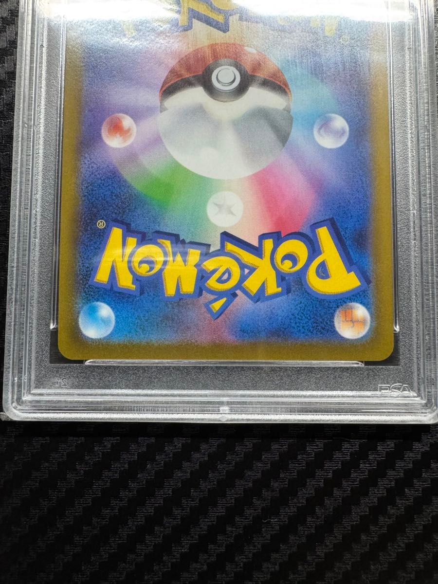PSA10 ポケモンカード 25th ピカチュウv モンスターボール PSA10 ポケモンカード 25th ピカチュウv モンスターボール