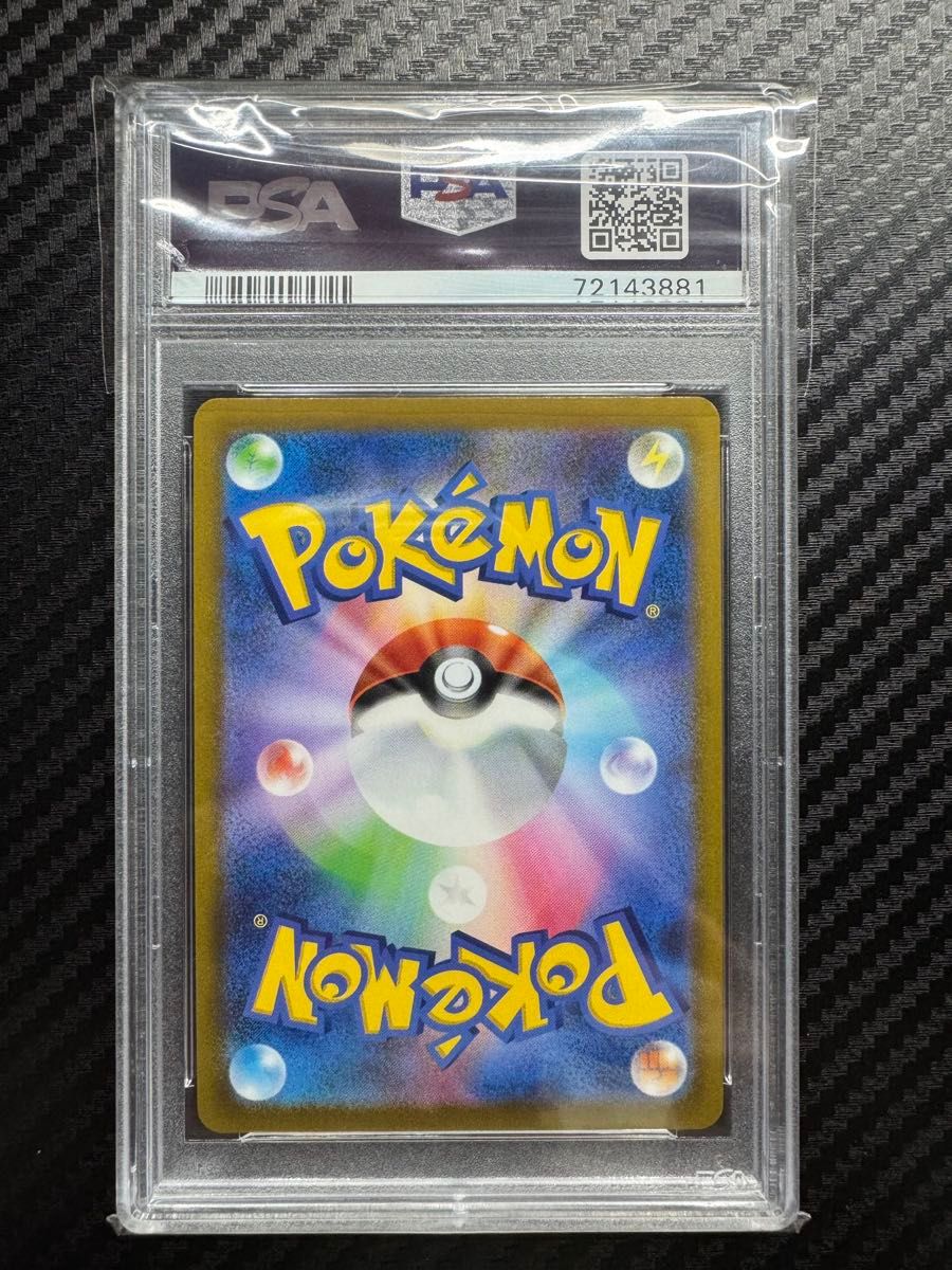 PSA10 ポケモンカード 25th ピカチュウv モンスターボール PSA10 ポケモンカード 25th ピカチュウv モンスターボール