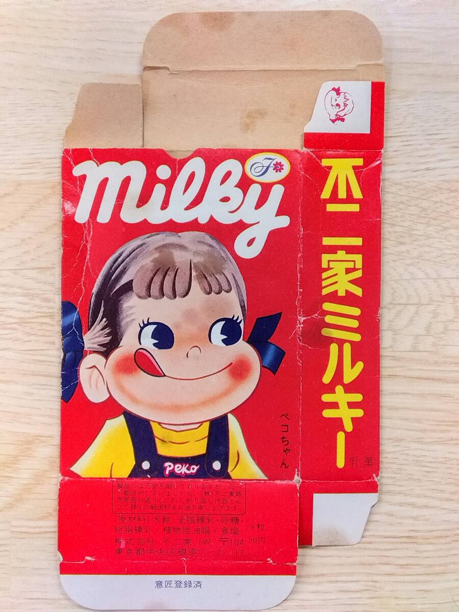 不二家のミルキー 人形型しおり ぺこちやん レア 昭和レトロ ぺこちゃん 不二家のミルキー 人形型しおりぺこちやんレア昭和レトロぺこちゃん