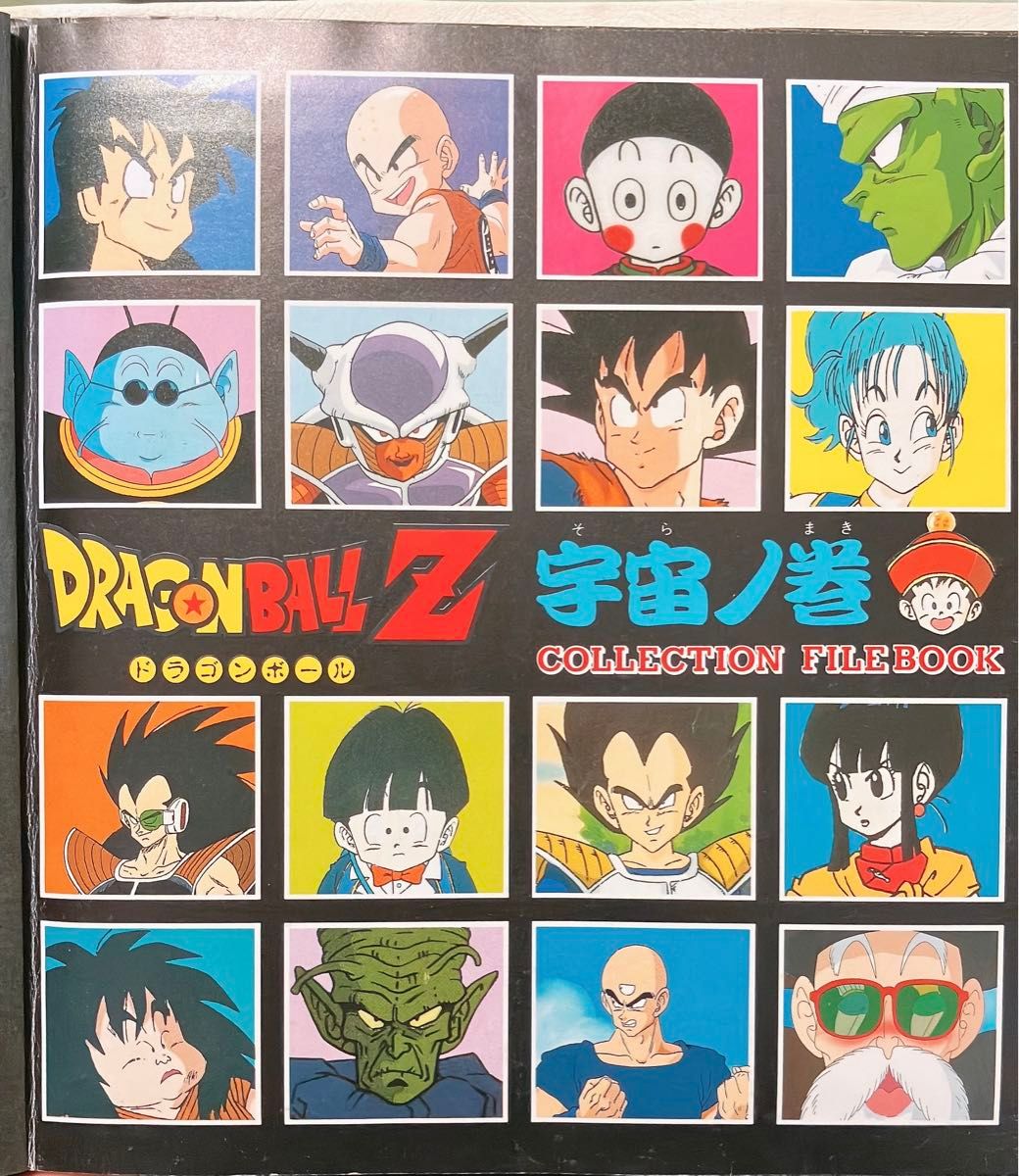 ドラゴンボールZ カードダス 112枚セット ドラゴンボールZ カードダス 112枚セット