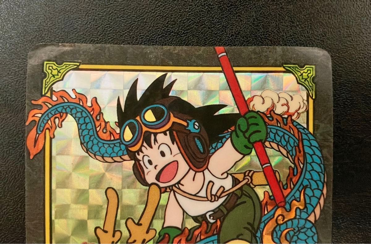 激レア】 ドラゴンボール カードダス ビジュアルアドベンチャー 激レア】 ドラゴンボール カードダス ビジュアルアドベンチャー