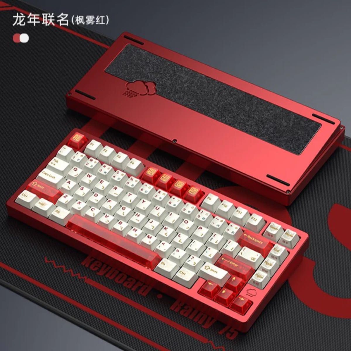 新品未開封】WOBKEY Rainy75 RT pro レッド 限定エディション 新品未開封】WOBKEY Rainy75 RT pro レッド 限定エディション