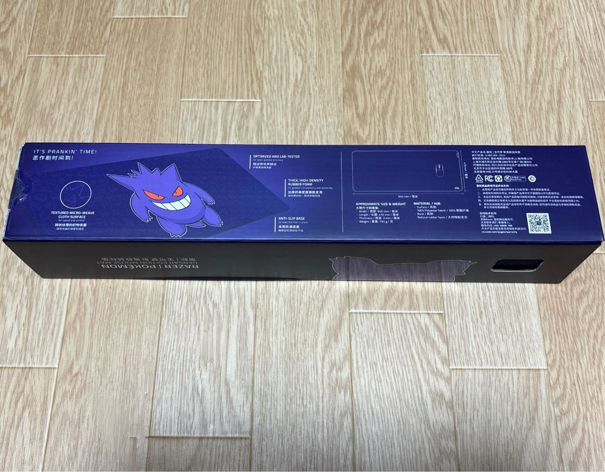 正規品】Razer×Pokemon ゲンガー コラボマウスパッド XXL 新品 正規品】Razer×Pokemon ゲンガー コラボマウスパッド XXL 新品