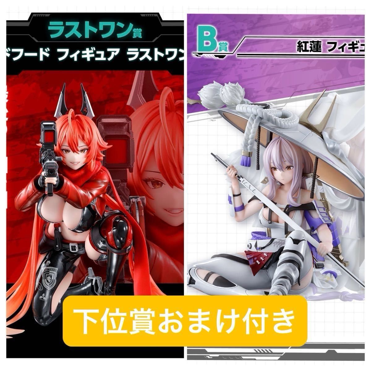 一番くじ 勝利の女神 NIKKE CHAPTER4 ラストワン賞 レッドフード 一番くじ 勝利の女神 NIKKE CHAPTER4 ラストワン賞 レッドフード
