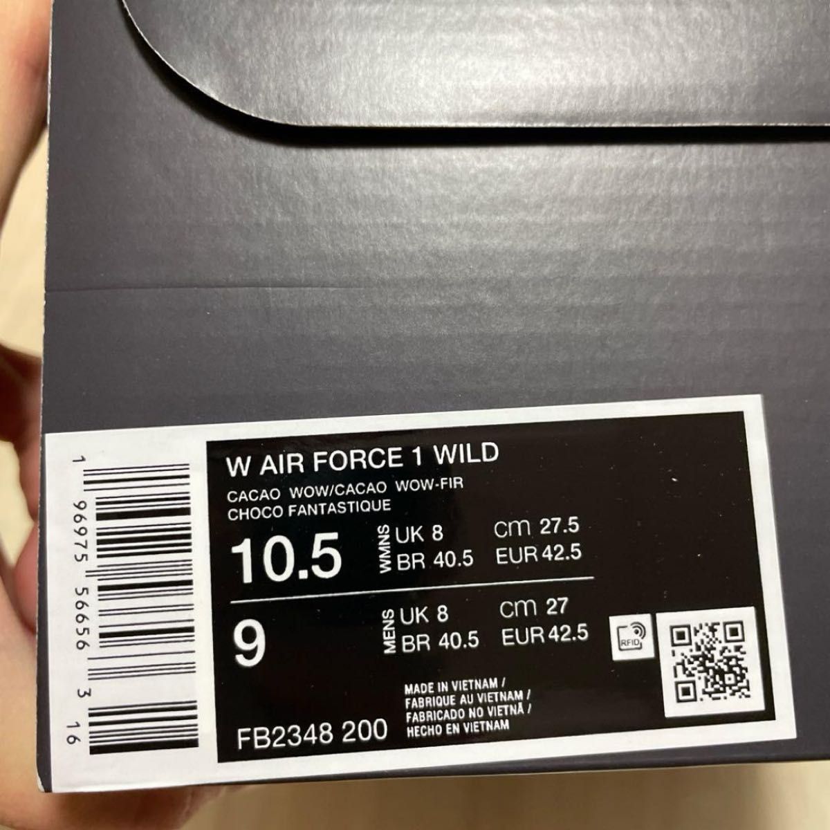 新品NIKEエアフォース1ワイルドブラウン27 5cmメンズレディース 新品NIKEエアフォース1ワイルドブラウン27 5cmメンズレディース