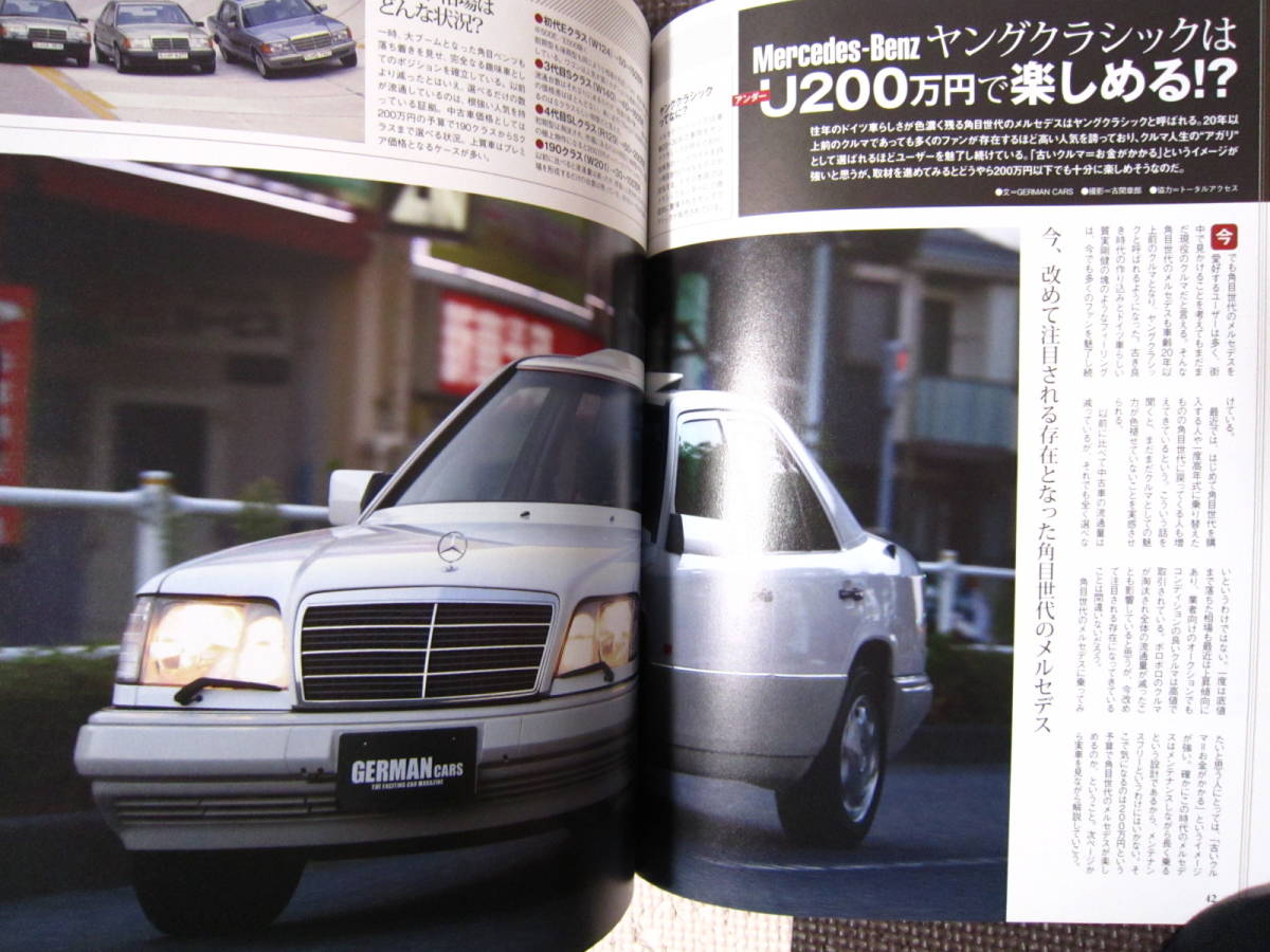 ☆GERMAN CARS 2015年10月☆ドイツ車ならハッピーになれる☆ジャーマンカーズ メルセデスベンツ BMW W124 450SLC 外車 輸入車 雑誌 本_画像3