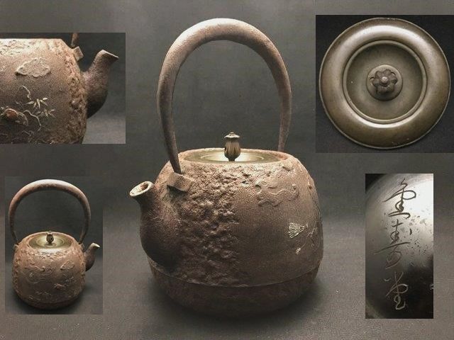 ◇楾◇ 明治時代 金寿堂造 胴横銘 名人造 日の丸形鉄瓶 22cm ◇楾◇ 明治時代 金寿堂造 胴横銘 名人造 日の丸形鉄瓶 22cm