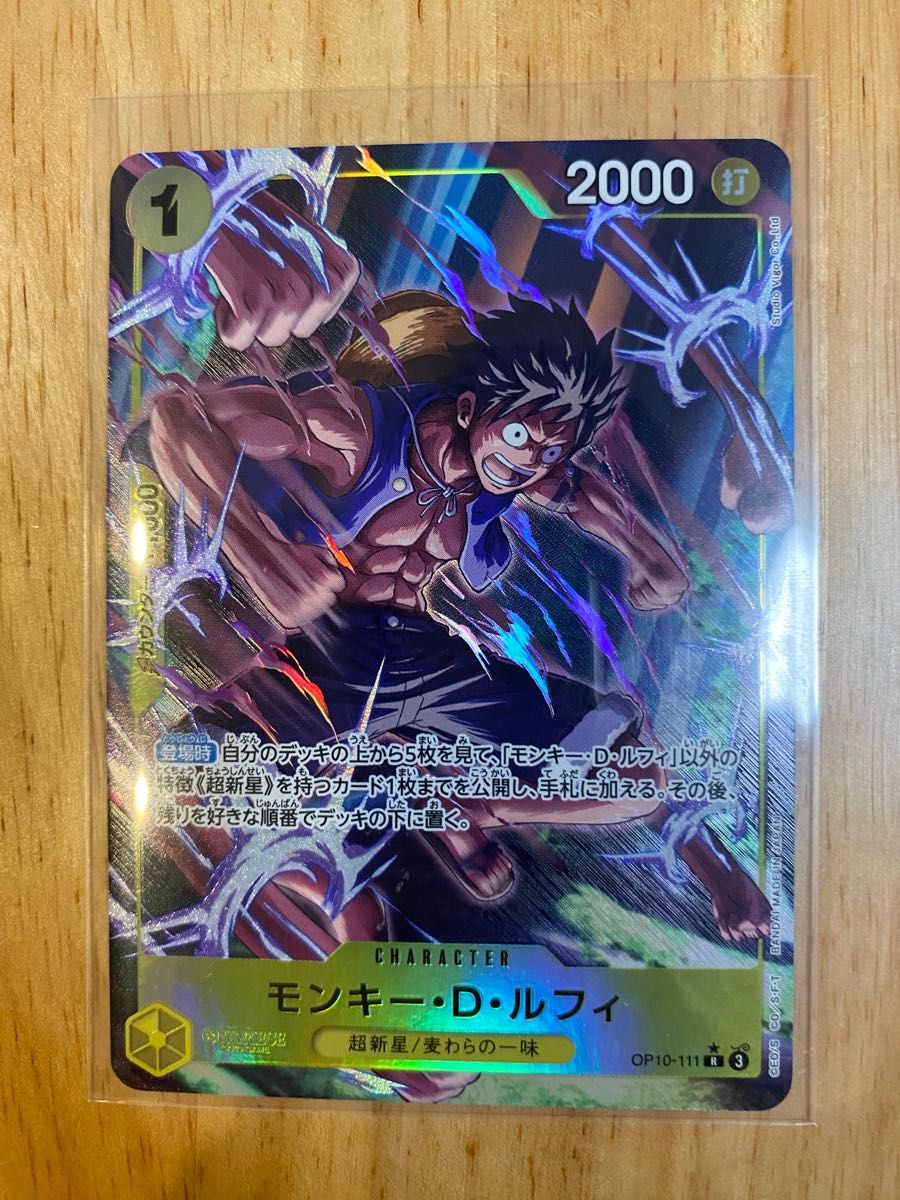 ワンピースカード 王族の血統 ルフィ パラレル レア 1枚|Yahoo ワンピースカード 王族の血統 ルフィ パラレル レア 1枚|Yahoo