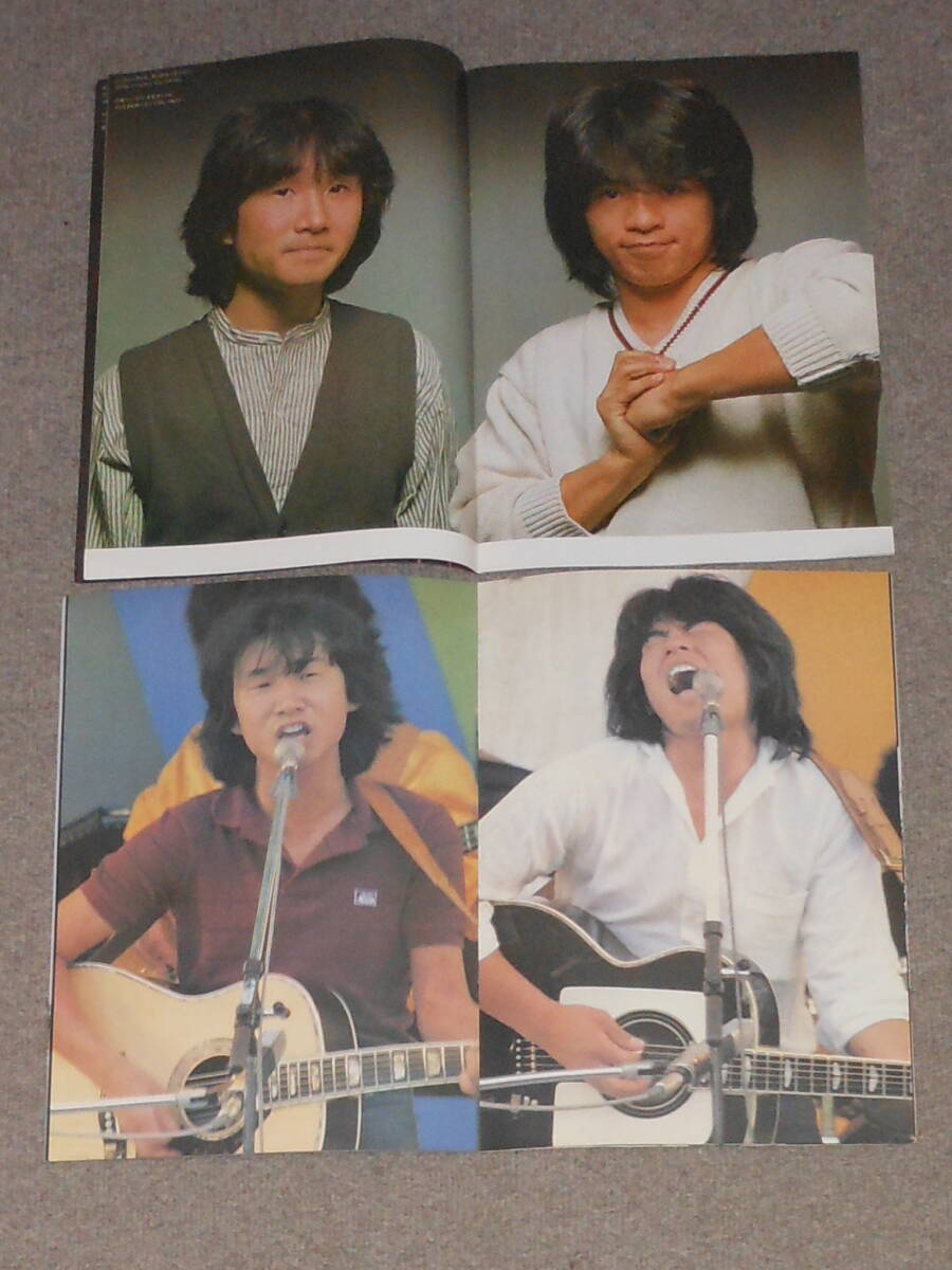 CHAGE&ASKA,チャゲ&飛鳥,直筆,サイン,パンフレット,11冊,ポスター,ライブ,チャゲアス,飛鳥涼,ひとり咲き,SAY YES,YAH YAH YAH,if,LOVE SONG(CHAGE&ASKA)|売買されたオークション情報、Yahoo!オークション(旧ヤフオク!) の商品情報をアーカイブ公開 - オークファン CHAGE&ASKA,チャゲ&飛鳥,直筆,サイン,パンフレット,11冊,ポスター,ライブ,チャゲアス,飛鳥涼,ひとり咲き,SAY YES,YAH YAH YAH,if,LOVE SONG(CHAGE&ASKA)|売買されたオークション情報、Yahoo!オークション(旧ヤフオク!) の商品情報をアーカイブ公開 - オークファン