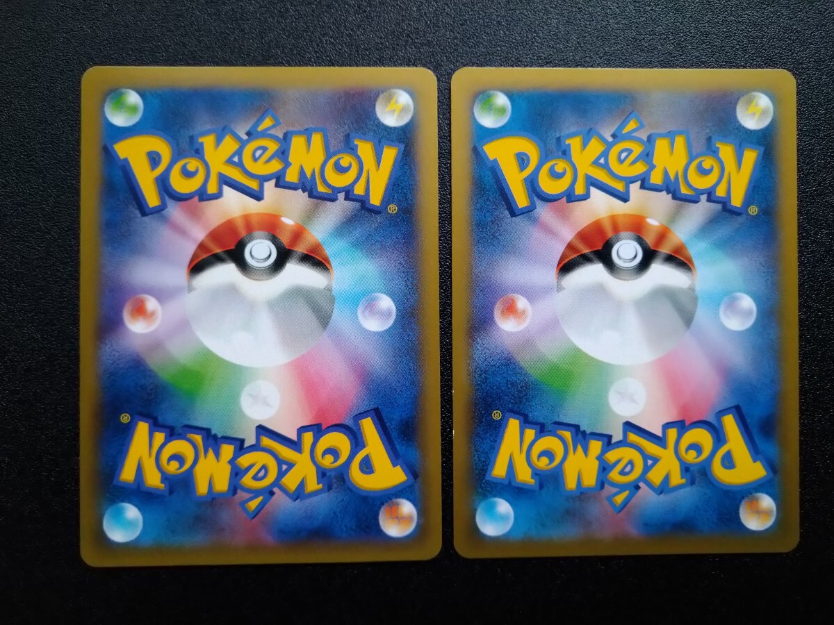 初版1ED、2枚セット】◇ プラスル、マイナン ◇ ポケモンカード 初版1ED、2枚セット】◇ プラスル、マイナン ◇ ポケモンカード