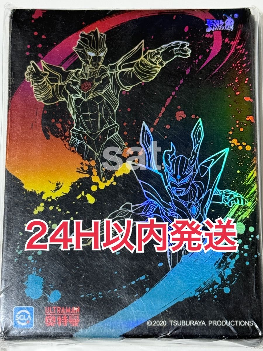 ウルトラマンゼロ カードスリーブ50枚 ウルトラマンカードゲーム ウルトラマンゼロ カードスリーブ50枚 ウルトラマンカードゲーム