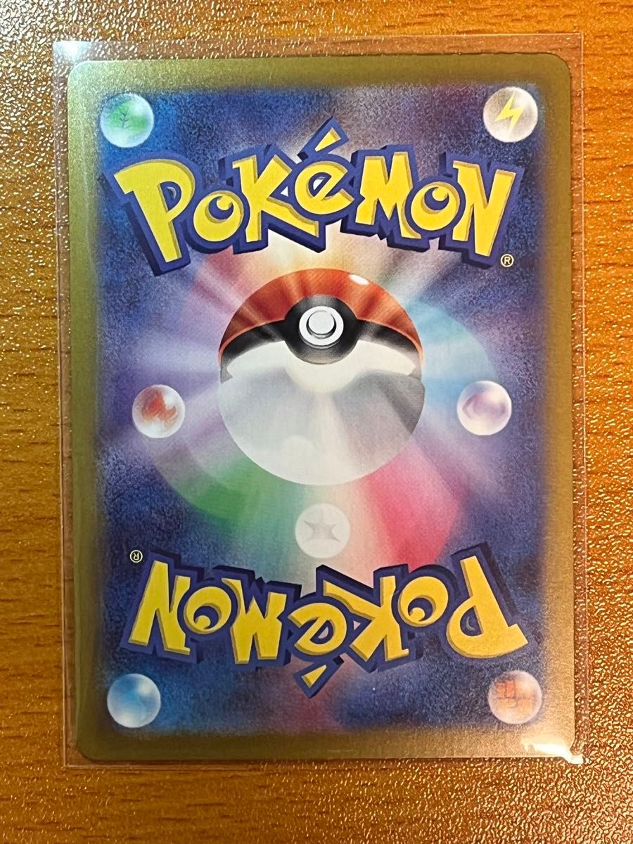 ニンフィア マスターボールミラー ポケモンカード 最終値下げ 最 ニンフィア マスターボールミラー ポケモンカード 最終値下げ 最