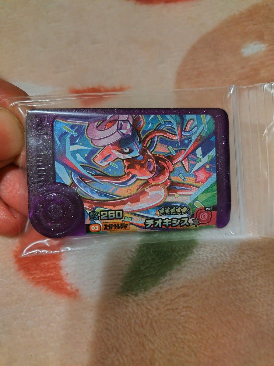 ポケモンフレンダ STデオキシス|Yahoo!フリマ(旧PayPayフリマ) ポケモンフレンダ STデオキシス|Yahoo!フリマ(旧PayPayフリマ)