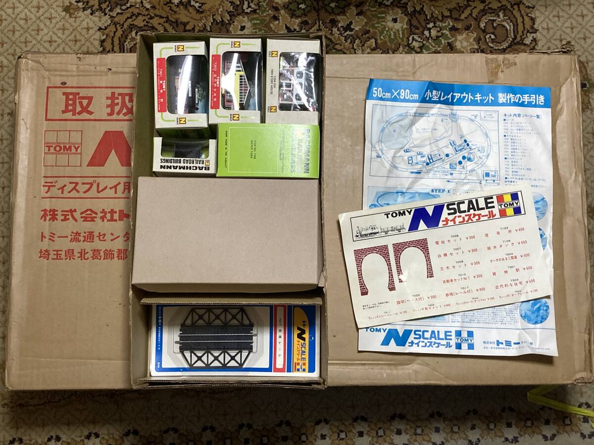 当時もの 激レア! 未使用/未組立 TOMY ㈱トミー製『N SCALE 当時もの 激レア! 未使用/未組立 TOMY ㈱トミー製『N SCALE