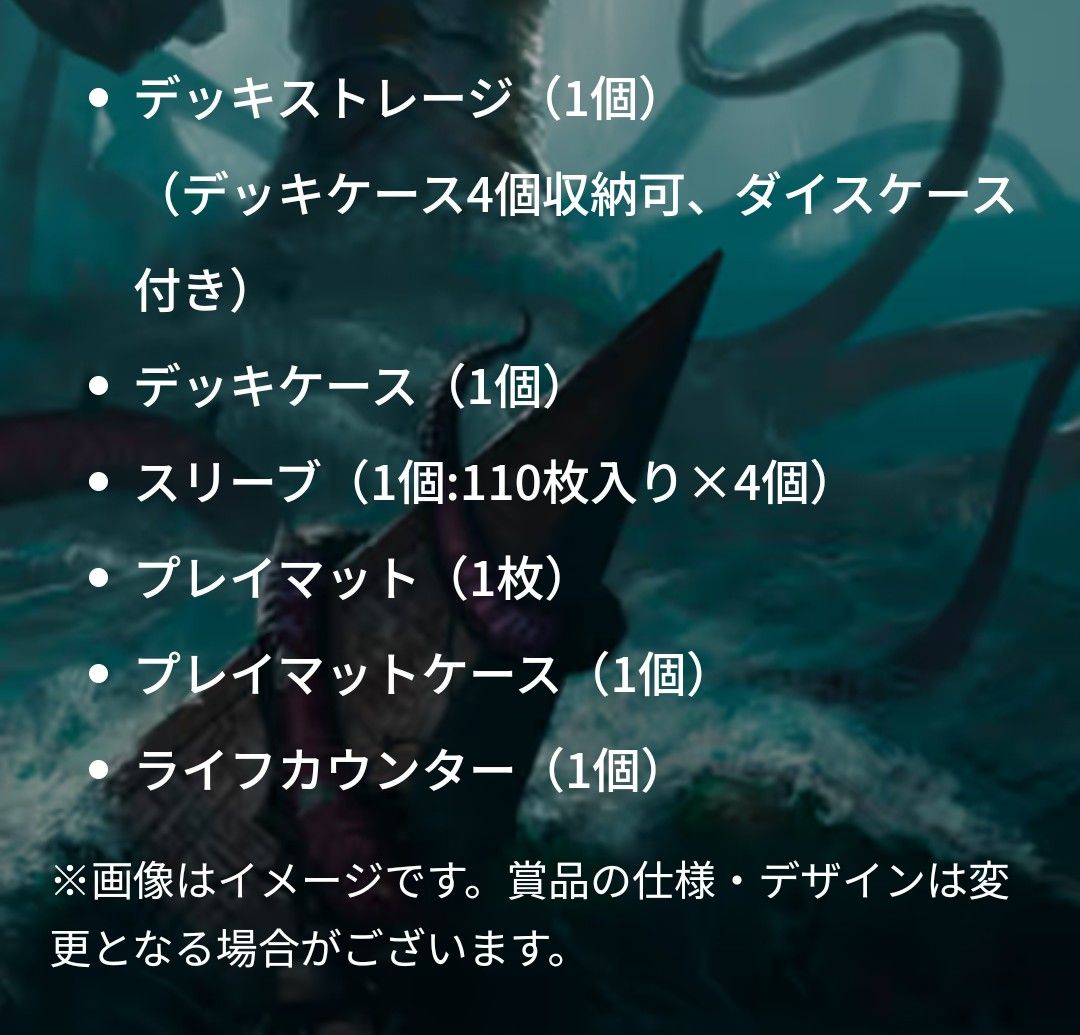 MTG モダンホライゾン3 豪華サプライセット プレゼント MTG モダンホライゾン3 豪華サプライセット プレゼント