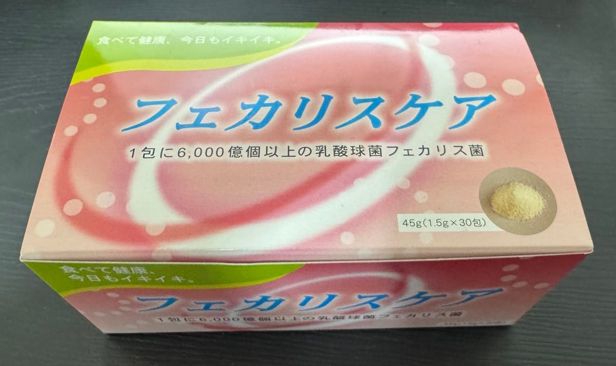 フェカリスケア30包×2箱(60包)