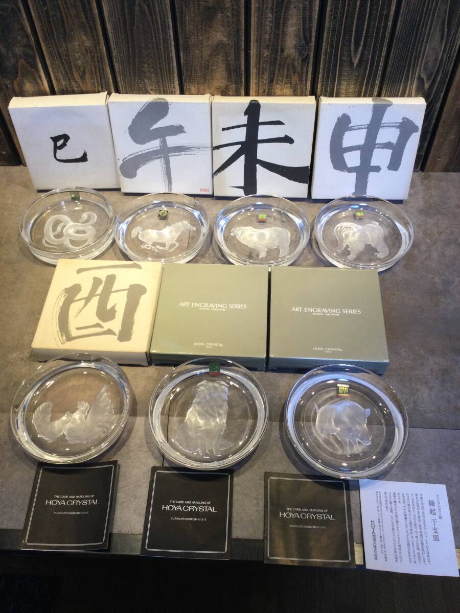 美品・未使用含む HOYA CRYSTAL ホヤ クリスタル クリスタル 美品・未使用含む HOYA CRYSTAL ホヤ クリスタル クリスタル