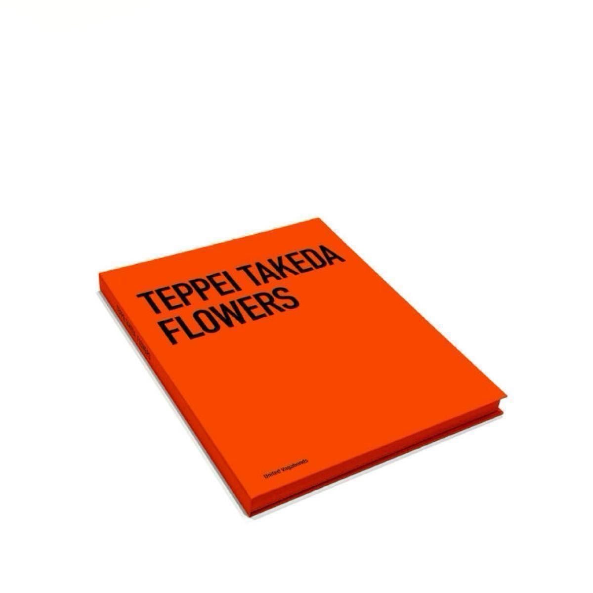 TEPPEI TAKEDA FLOWERS 武田鉄平 通常盤 直筆サイン入り|本 TEPPEI TAKEDA FLOWERS 武田鉄平 通常盤 直筆サイン入り|本