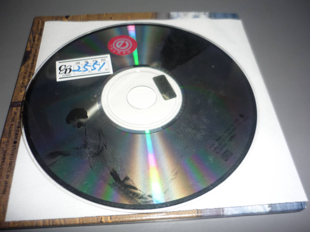 ヤフオク 小沢健二 球体の奏でる音楽 ヤフオク 小沢健二 球体の奏でる音楽
