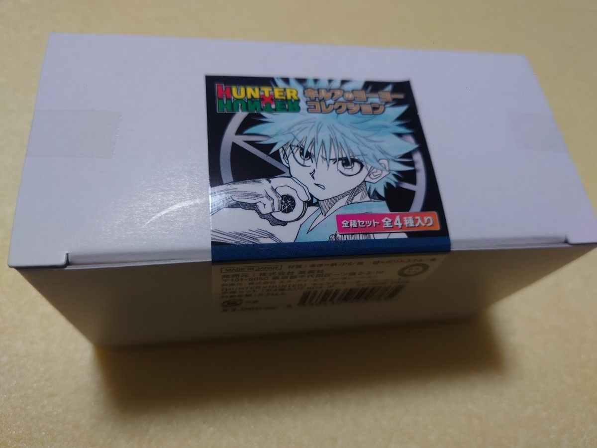 HUNTER×HUNTER キルアのヨーヨーコレクション 全4種 ジャンプ HUNTER×HUNTER キルアのヨーヨーコレクション 全4種 ジャンプ