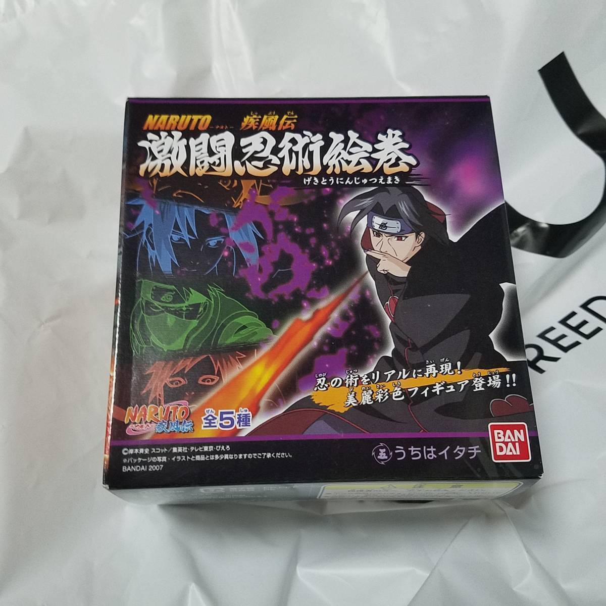 即決　NARUTO　イタチ　フィギュア　ナルト　激闘忍術絵巻