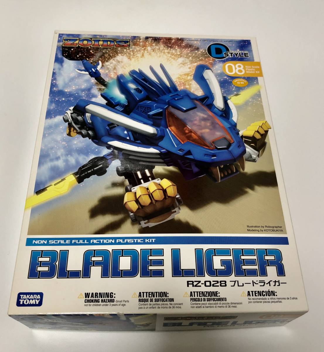 レビューで送料無料】 ZOIDS コトブキヤ ゾイド ブレードライガー D