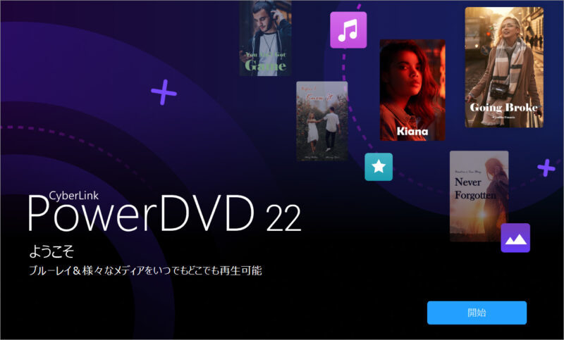 お年玉大処分特価☆4K動画編集超高性能マシン☆超高速core i7超 お年玉大処分特価☆4K動画編集超高性能マシン☆超高速core i7超