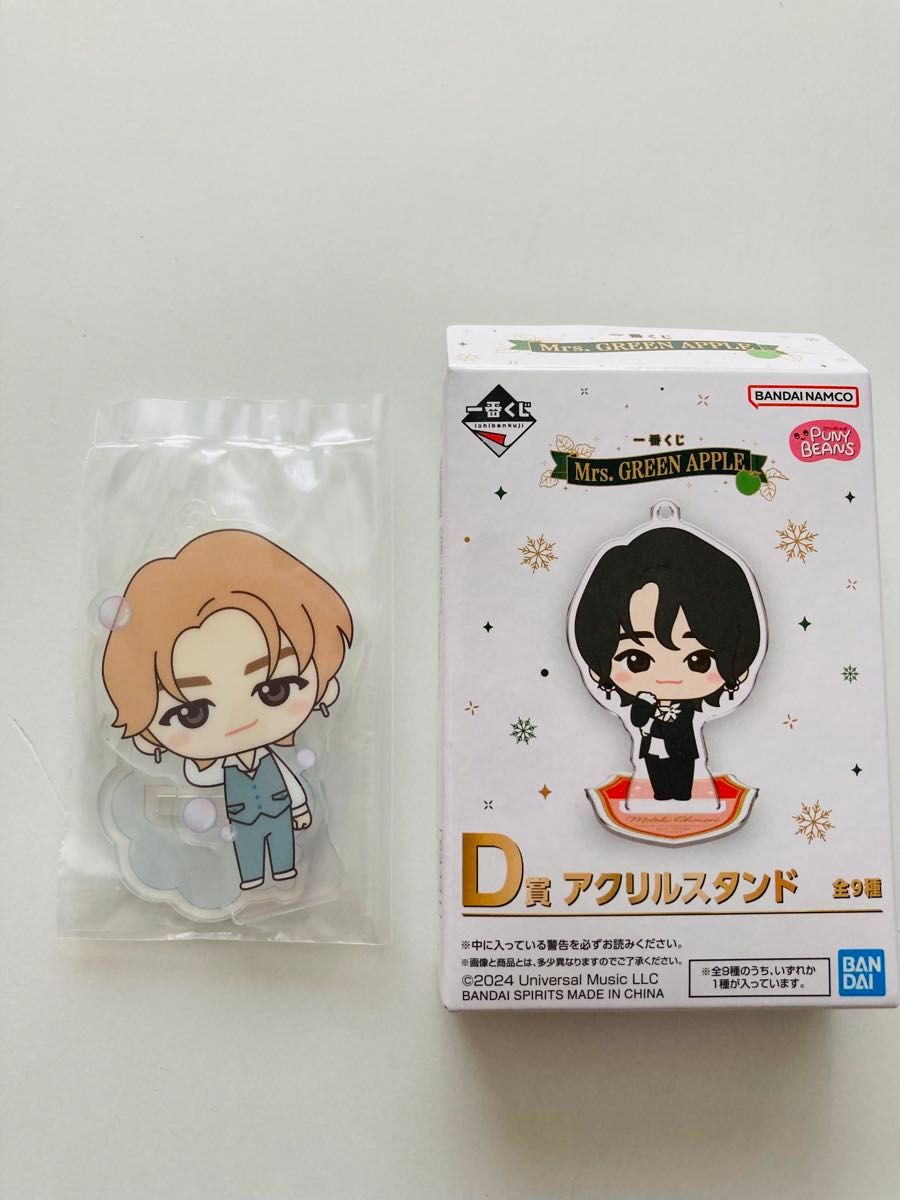 一番くじ Mrs GREEN APPLE ミセス ローソンコラボ D賞 アクリル 一番くじ Mrs GREEN APPLE ミセス ローソンコラボ D賞 アクリル